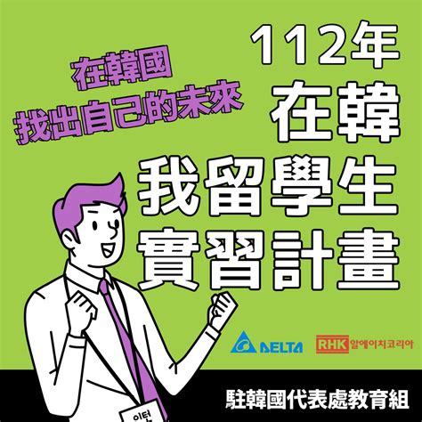 學費免費|高中職免學費、私大學費補助3.5萬上路 申請方式QA一。